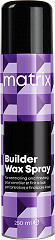  Matrix Styling Builder Wax Spray 150 ml 