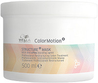  Wella ColorMotion Mask 500 ml 