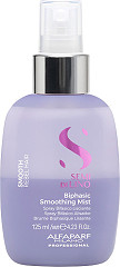Alfaparf Milano Semi di Lino Smooth Biphasic Smoothing Mist 125 ml