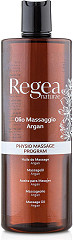  XanitaliaPro Regea Massage Oil Argan 500&nbsp;ml 