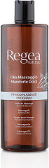  XanitaliaPro Regea Massage Oil Sweet Almond 500&nbsp;ml 
