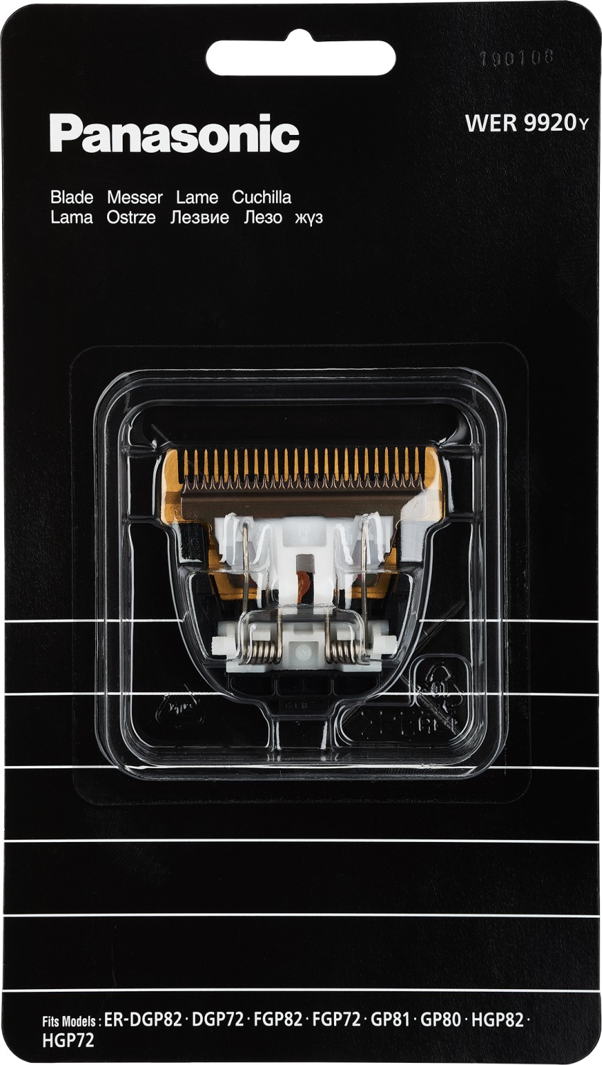  Panasonic Replacement blade WER9920Y 